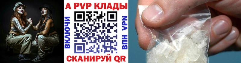 Где найти наркотики Гаврилов Посад A-PVP Канабис Меф мяу мяу Гашиш