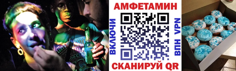 Amphetamine 98%  купить закладку  Гаврилов Посад 