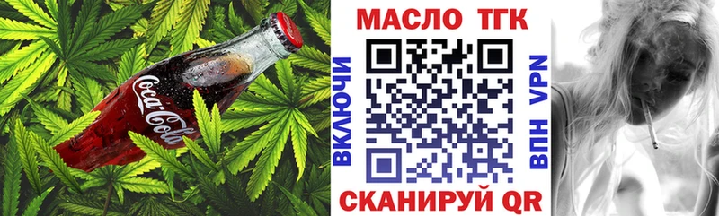Еда ТГК конопля  где найти   Гаврилов Посад 