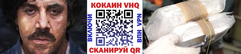 блэк спрут вход  Гаврилов Посад  COCAIN 98%  где купить наркоту 