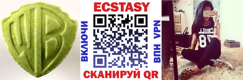 ЭКСТАЗИ 280 MDMA  где продают   Гаврилов Посад 