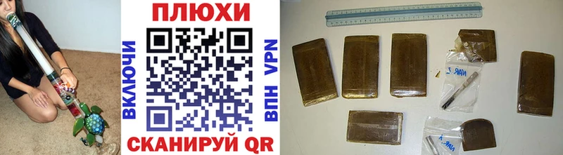 ГАШИШ VHQ  Гаврилов Посад 