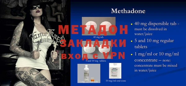 гашишное масло Ельня
