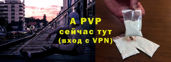 2c-b Балабаново