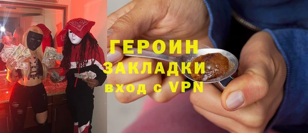 марки nbome Баксан