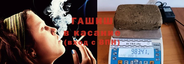 бошки Армянск