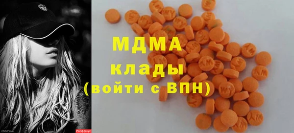 COCAINE Аркадак