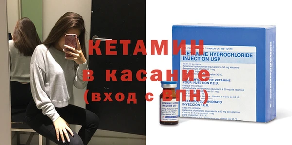 2c-b Балабаново