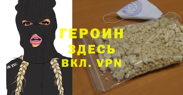 марки nbome Баксан
