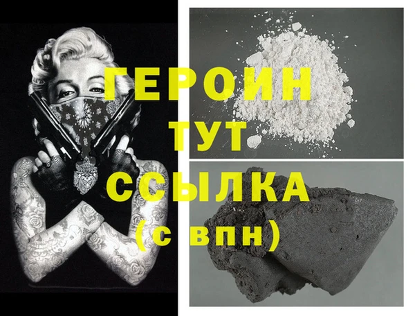 марки nbome Баксан