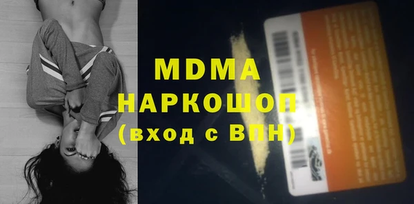 марки nbome Баксан
