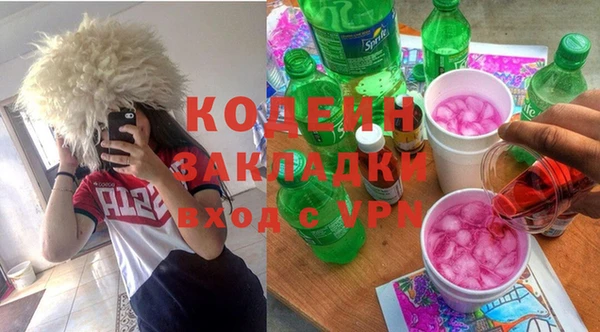 марки nbome Баксан