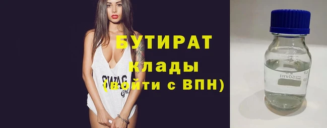 2c-b Балабаново
