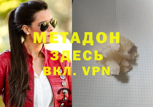 марки nbome Баксан