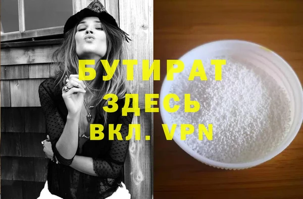 дурь Балахна