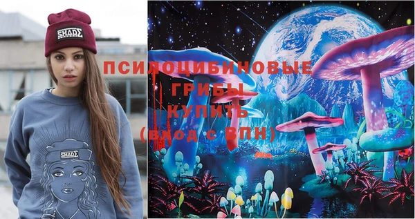 2c-b Балабаново