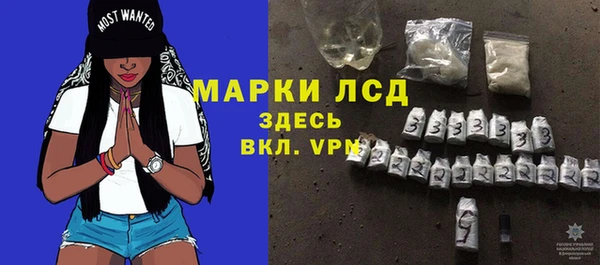 гашиш Арсеньев
