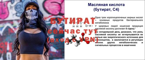 2c-b Балабаново