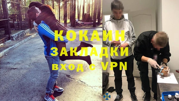 марки nbome Баксан
