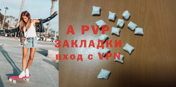 2c-b Балабаново