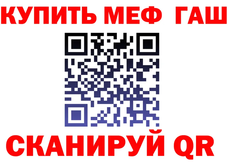 ТГК концентрат ТОР площадка KRAKEN Гаврилов Посад