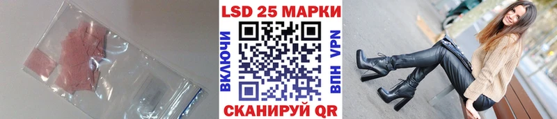 kraken ССЫЛКА  Гаврилов Посад  LSD-25 экстази ecstasy 