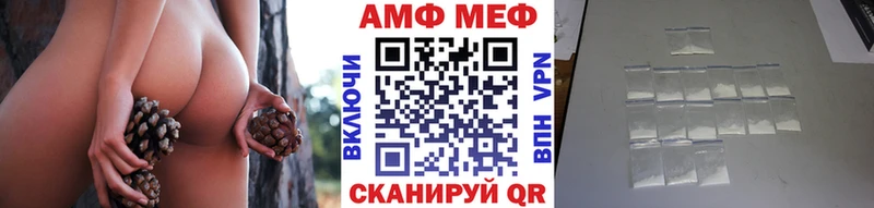 МЕТАМФЕТАМИН Декстрометамфетамин 99.9%  магазин    это Telegram  Гаврилов Посад 
